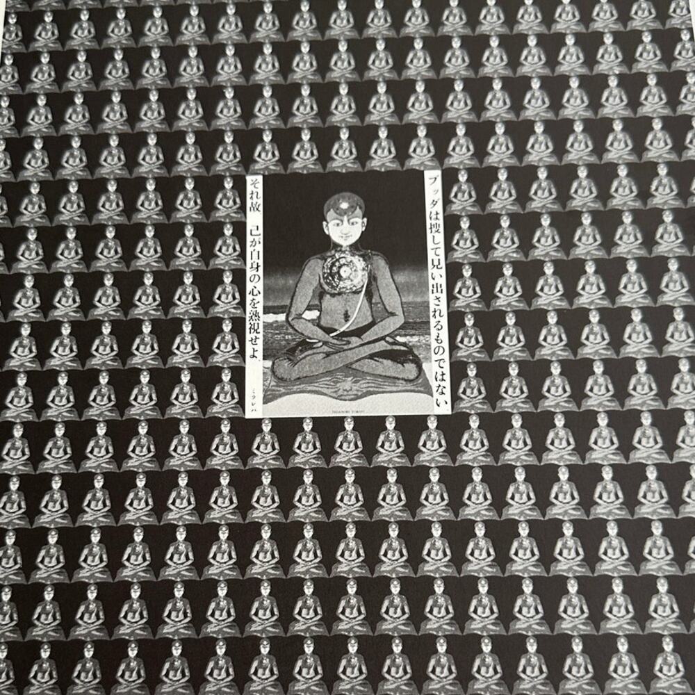 Tadanori Yokoo Buddhist and Asian Art Posters Psychedelic Print ~ 260216-WH 955